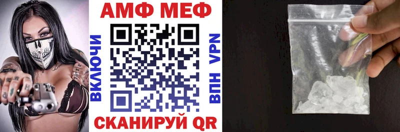АМФ Розовый как найти наркотики Циолковский