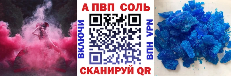 Alpha-PVP VHQ Циолковский