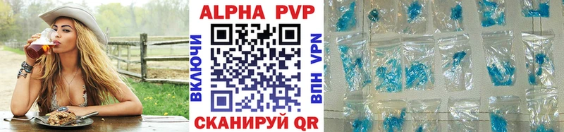 Alpha-PVP СК  даркнет сайт  Циолковский 