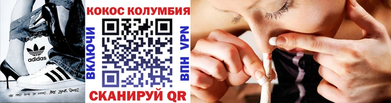 Cocaine Эквадор Циолковский