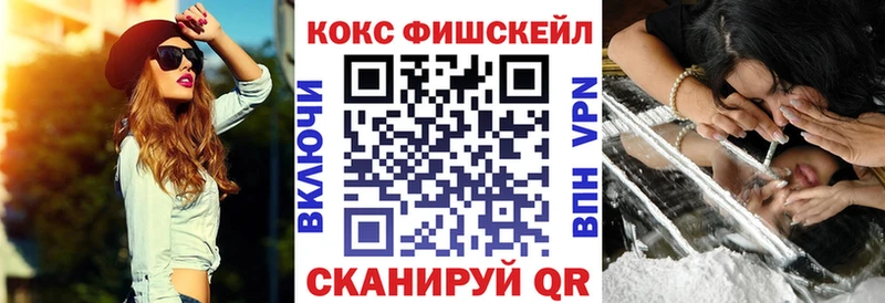 КОКАИН 99%  Циолковский 