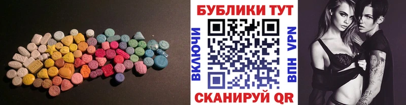 Экстази VHQ  Циолковский 