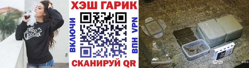 ГАШ хэш Циолковский