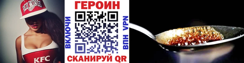 Героин афганец  Циолковский 