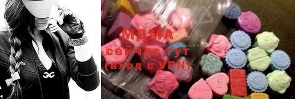 кокаин перу Абинск