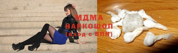 молекула духа Алексин