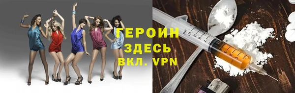 кокаин перу Абинск