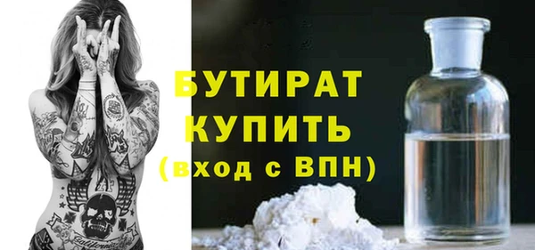 мяу мяу кристалл Михайловка