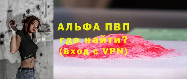 кокаин перу Абинск