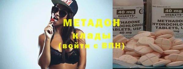 молекула духа Алексин