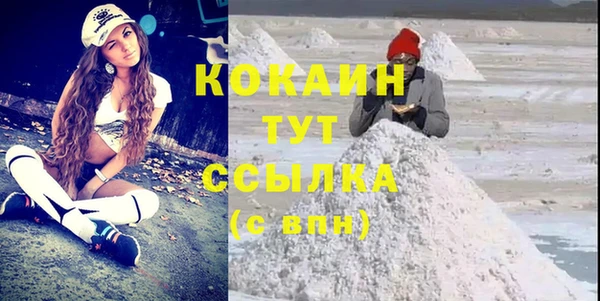 jwh Абдулино