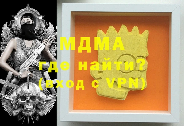 бошки Абаза
