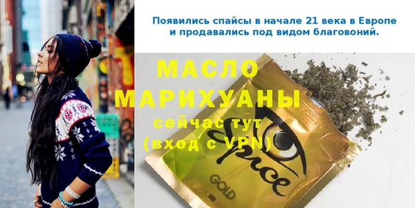 jwh Абдулино