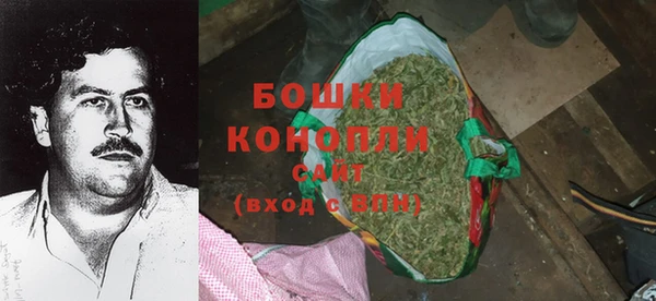 бошки Абаза