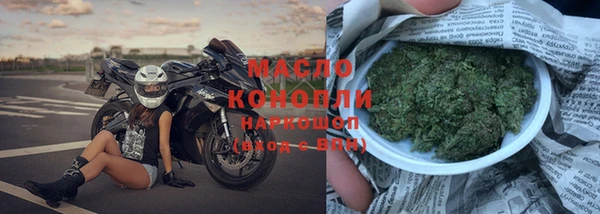 бошки Абаза