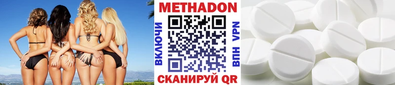 где купить наркоту  Циолковский  Метадон мёд 