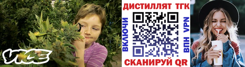 ТГК концентрат закладка кракен маркетплейс Циолковский